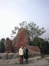 Miaomiao`s mother and aunt in front of a rock with inscription at the Mount Yuntaishan Global Geopark