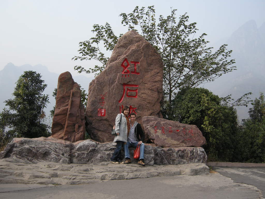 Tim and Miaomiao in front of a rock with inscription at the Mount Yuntaishan Global Geopark