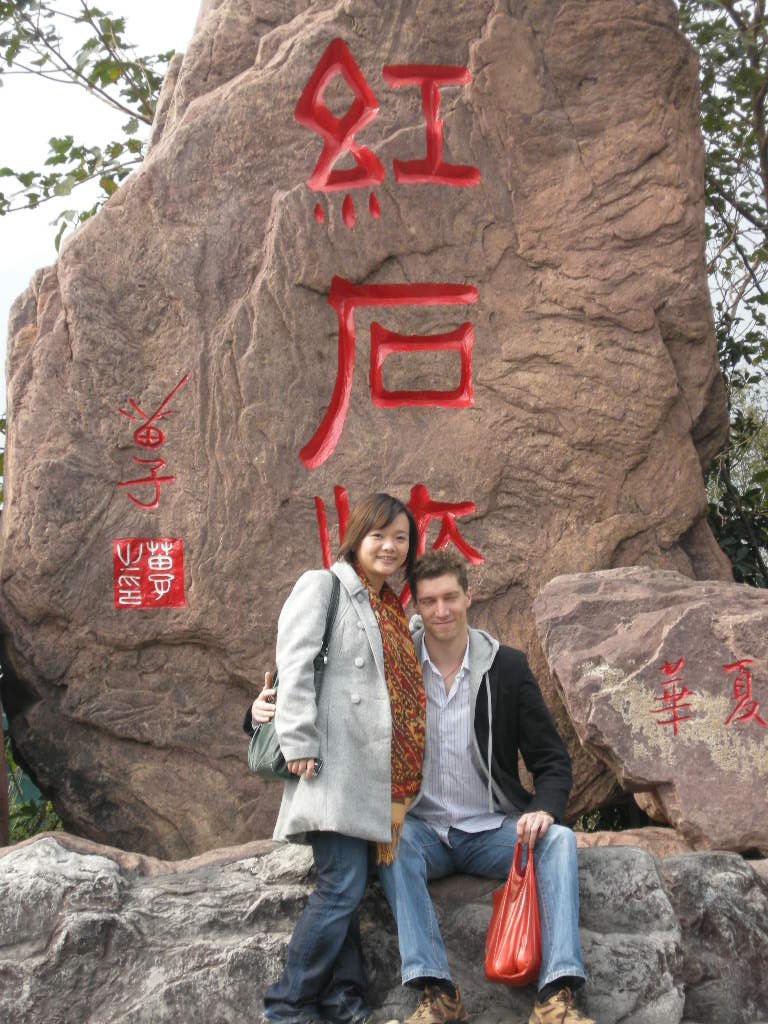 Tim and Miaomiao in front of a rock with inscription at the Mount Yuntaishan Global Geopark