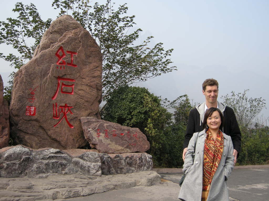 Tim and Miaomiao in front of a rock with inscription at the Mount Yuntaishan Global Geopark
