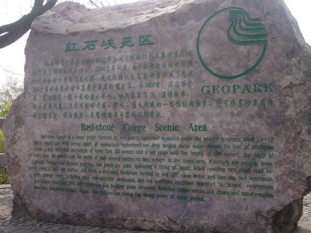 Rock with inscription on the Red Stone Gorge at the Mount Yuntaishan Global Geopark