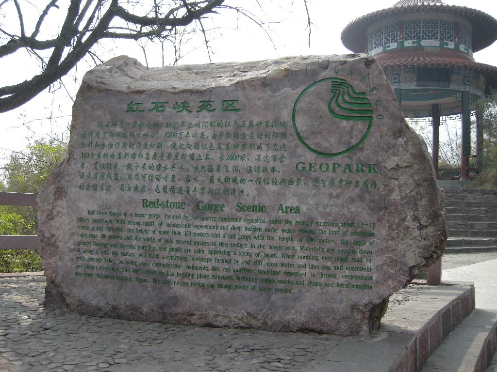 Pavilion and rock with inscription on the Red Stone Gorge at the Mount Yuntaishan Global Geopark