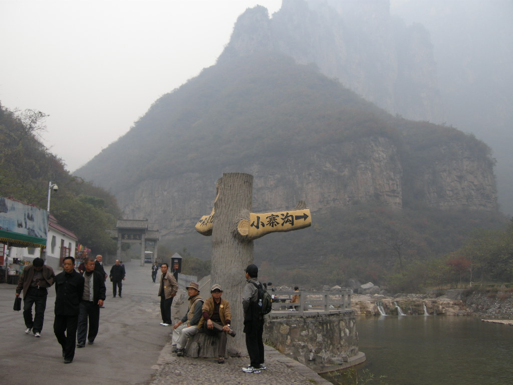 Signpost at the entrance to the Tanpu Gorge at the Mount Yuntaishan Global Geopark