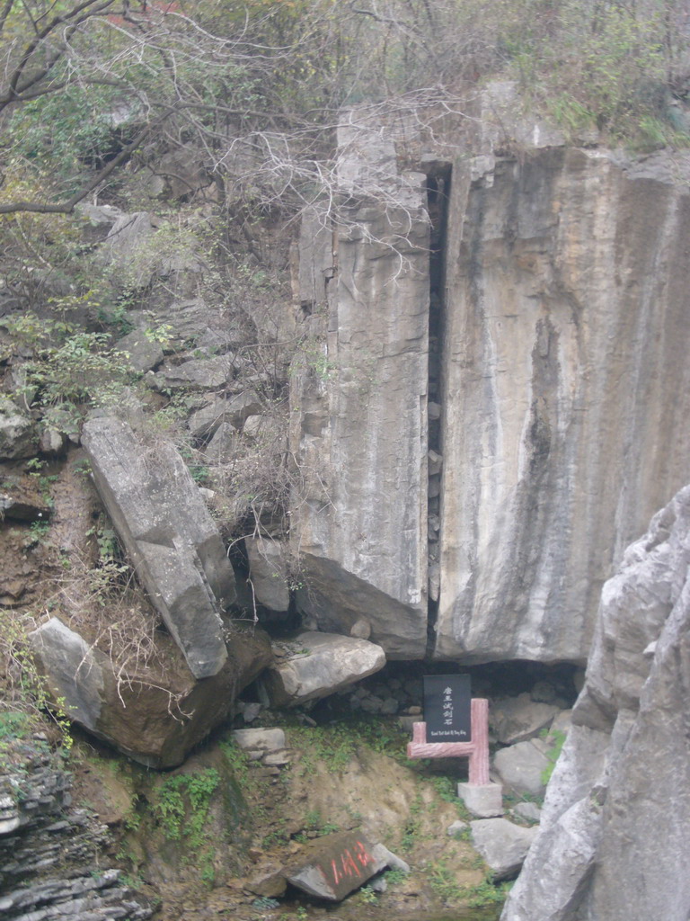 Cavern at the Tanpu Gorge at the Mount Yuntaishan Global Geopark