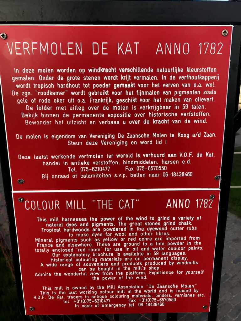 Information on the De Kat windmill at the Zaanse Schans neighbourhood