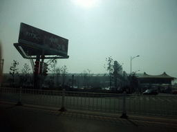 Zhengzhou Xinzheng International Airport, viewed from a car