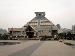 Front of the Henan Provincial Museum