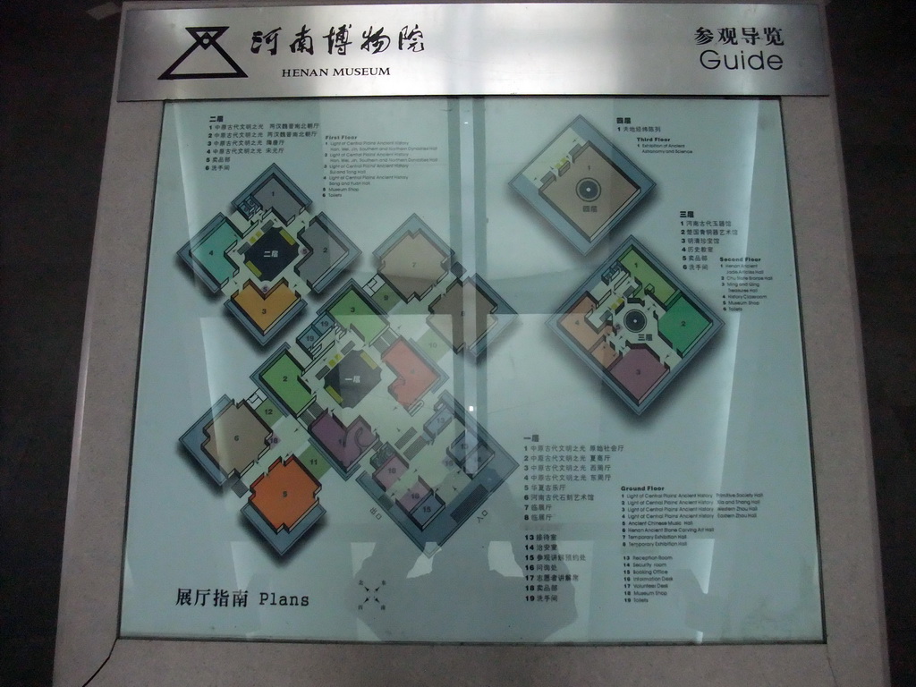 Map of the Henan Provincial Museum