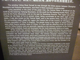 Explanation on the history of the Central Plains, at the Henan Provincial Museum