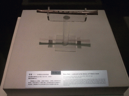 Bone flute from the Neolithic Age, at the Henan Provincial Museum, with explanation