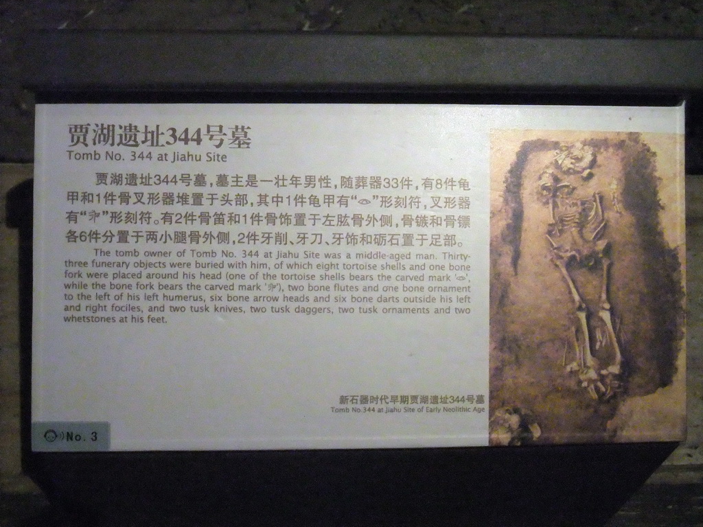 Explanation on Tomb No. 344 at Jiahu Site, at the Henan Provincial Museum