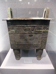 Bronze rectangular Ding with design of animal-mask and nipple, cooking vessel, at the Henan Provincial Museum