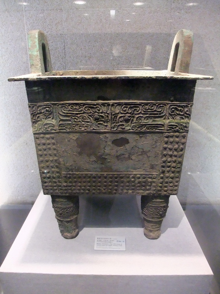 Bronze rectangular Ding with design of animal-mask and nipple, cooking vessel, at the Henan Provincial Museum