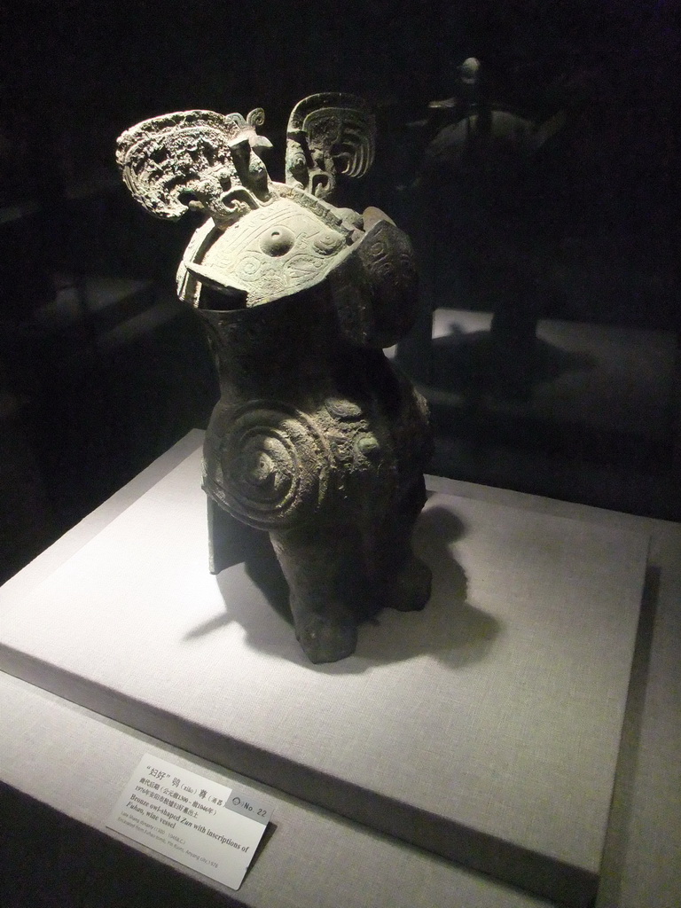 Bronze owl-shaped Zun with incriptions of Fuhao, wine vessel, at the Henan Provincial Museum