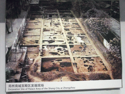 Photo of the excavation site of palace area at the Shang City at Zhengzhou, at the Henan Provincial Museum