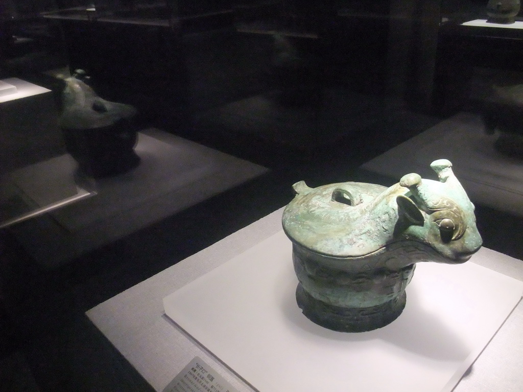 Bronze Gui-shaped Gong with inscriptions of Changzikou, wine vessel, at the Henan Provincial Museum