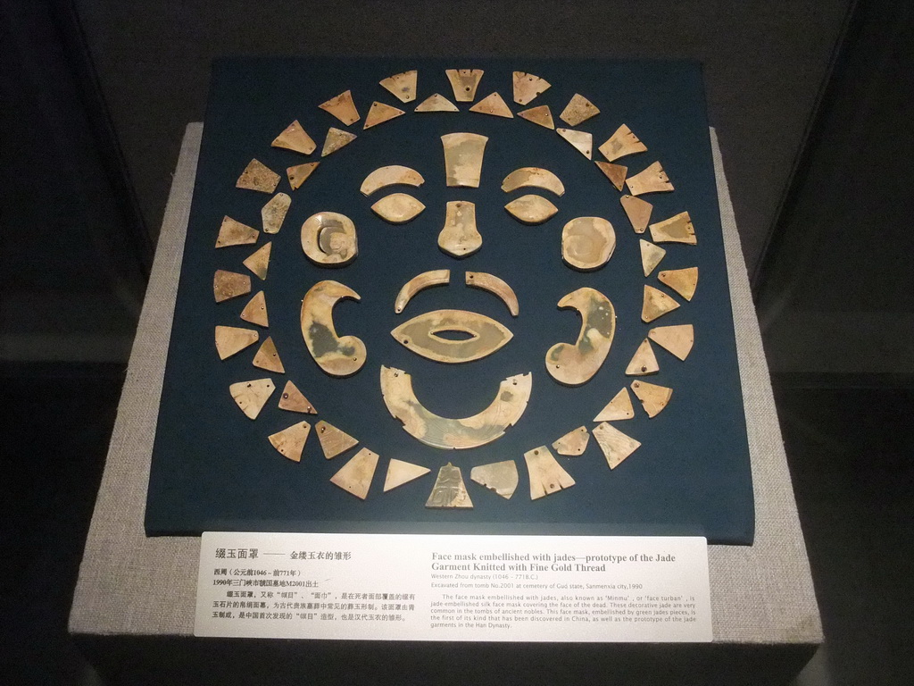 Face mask embellished with jades, at the Henan Provincial Museum
