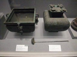 Bronze Jian basin and Lei vessel inlaid with gold and silver, at the Henan Provincial Museum, with explanations