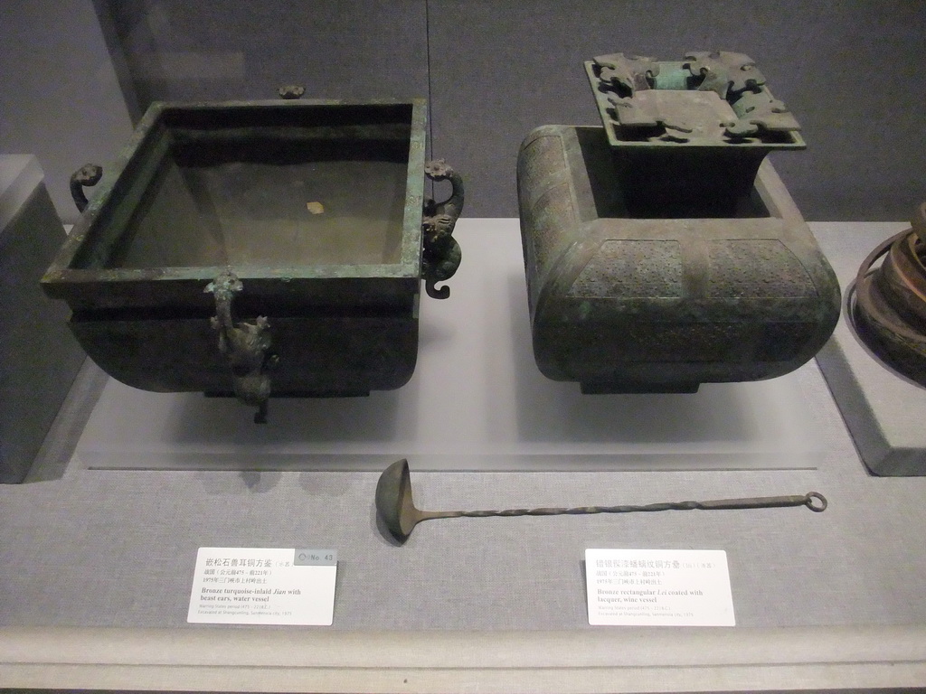 Bronze Jian basin and Lei vessel inlaid with gold and silver, at the Henan Provincial Museum, with explanations