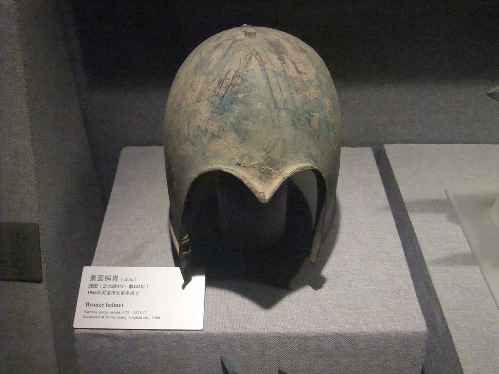 Bronze helmet at the Henan Provincial Museum, with explanation