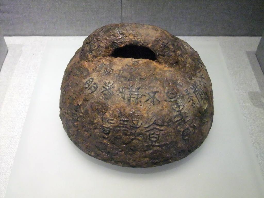 Ancient pottery with inscriptions, at the Henan Provincial Museum