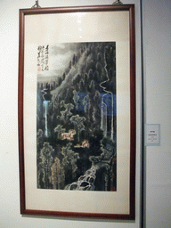Landscape painting at the Henan Provincial Museum