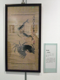 Painting of crabs and shrimps at the Henan Provincial Museum