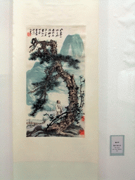 Painting of a person under a tree at the Henan Provincial Museum