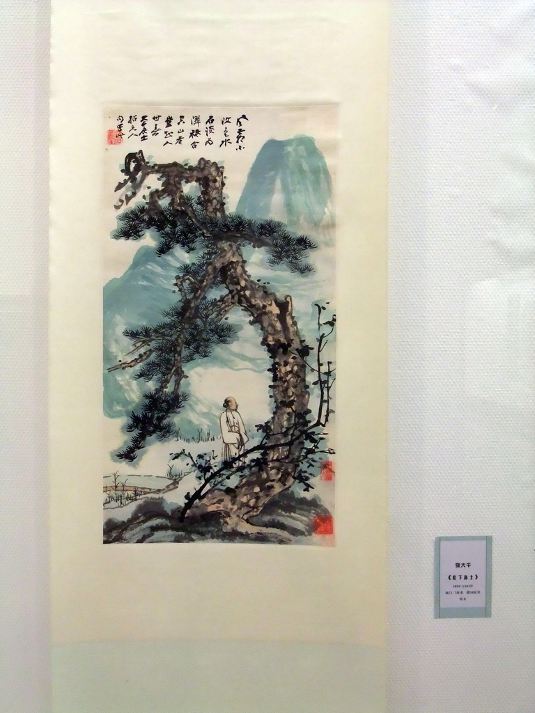 Painting of a person under a tree at the Henan Provincial Museum