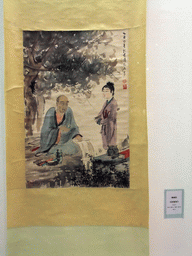 Painting of two people under a tree at the Henan Provincial Museum