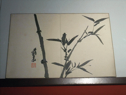 Painting of bamboo at the Henan Provincial Museum