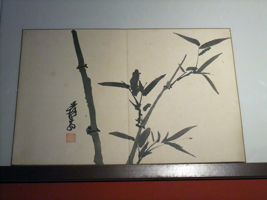Painting of bamboo at the Henan Provincial Museum