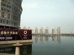 The Greenland Square building, Ruyihu Lake and surrounding buildings at the Zhengdong New Area