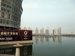 zhengzhou_2_108 - 220 kb - 1024x768 - The Greenland Square building, Ruyihu Lake and surrounding buildings at the Zhengdong New Area The Greenland Square building, Ruyihu Lake and surrounding buildings at the Zhengdong New Area