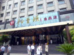 Front of the Yufengyuan Jindingdian restaurant at Zhongyi West Road