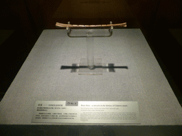 Bone flute in the temporary exhibition building of the Henan Museum, with explanation