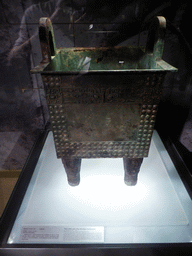 Nipple-nailed square `Ding` with design of animal mask, in the temporary exhibition building of the Henan Museum, with explanation