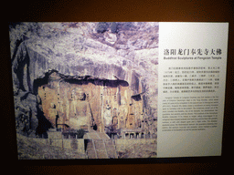 Photograph of the Buddhist Sculptures at Fengxian Temple, in the temporary exhibition building of the Henan Museum, with explanation