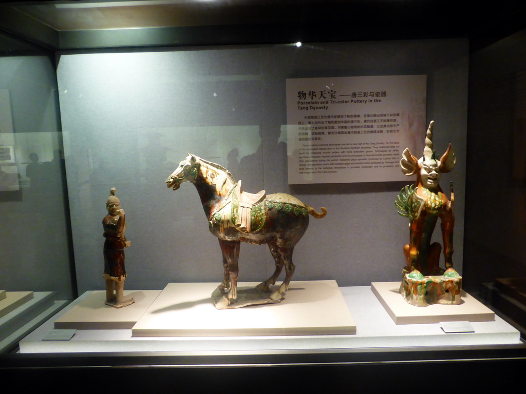 Porcelain and Tri-color Pottery in the Tang Dynasty, in the temporary exhibition building of the Henan Museum, with explanation