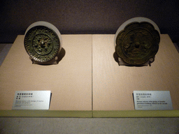 Bronze mirrors in the temporary exhibition building of the Henan Museum, with explanation