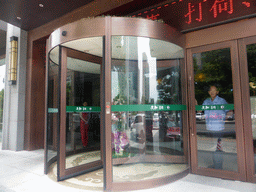 Front of the Henan Huayun Hotel at the crossing of Zhongwang Road and Zhengguang North Street