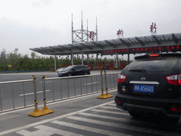 zhengzhou_3_107 - 221 kb - 1024x768 - Entrance to the toll road at the G4 highway, viewed from the car Entrance to the toll road at the G4 highway, viewed from the car