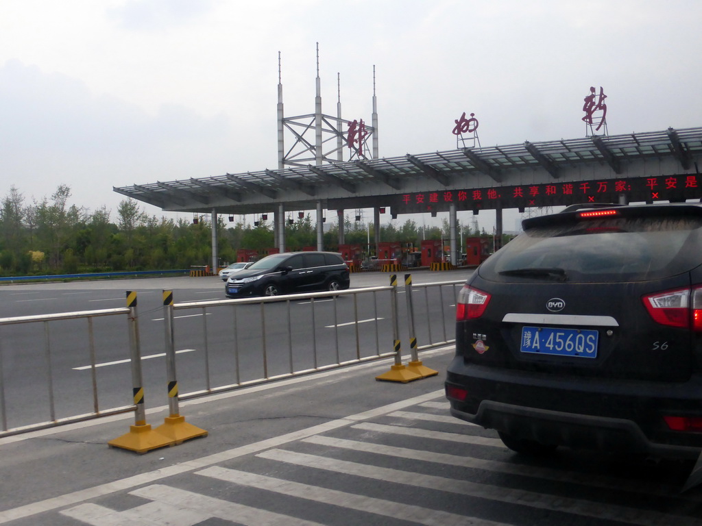 Entrance to the toll road at the G4 highway, viewed from the car