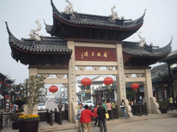 Back side of the main entrance gate to the Zhouzhuang Water Town at Quanfu Road