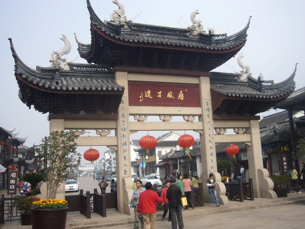 Back side of the main entrance gate to the Zhouzhuang Water Town at Quanfu Road