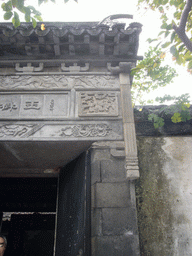 Facade of a house at the Zhouzhuang Water Town