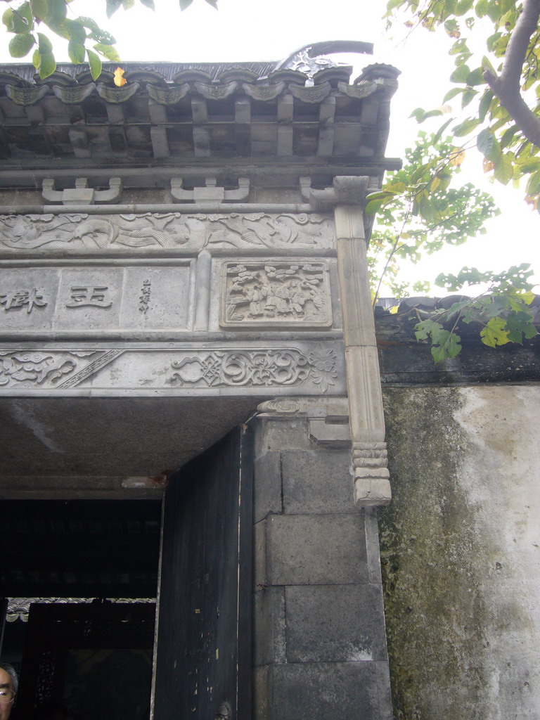 Facade of a house at the Zhouzhuang Water Town