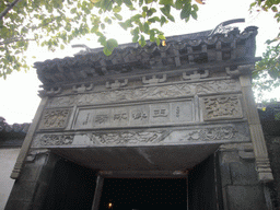 Facade of a house at the Zhouzhuang Water Town