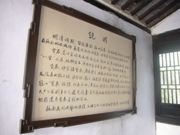 Calligraphy in a house at the Zhouzhuang Water Town