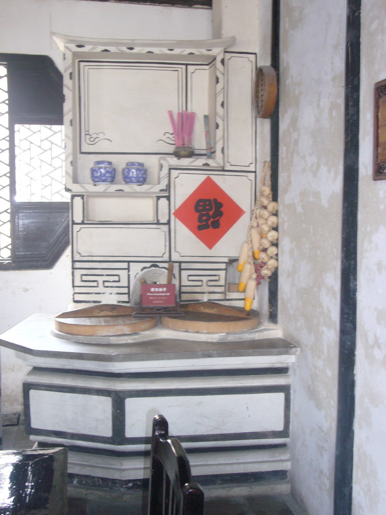 Kitchen of a house at the Zhouzhuang Water Town